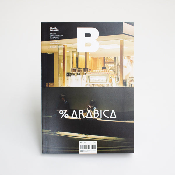 Magazine B featuring % ARABICA